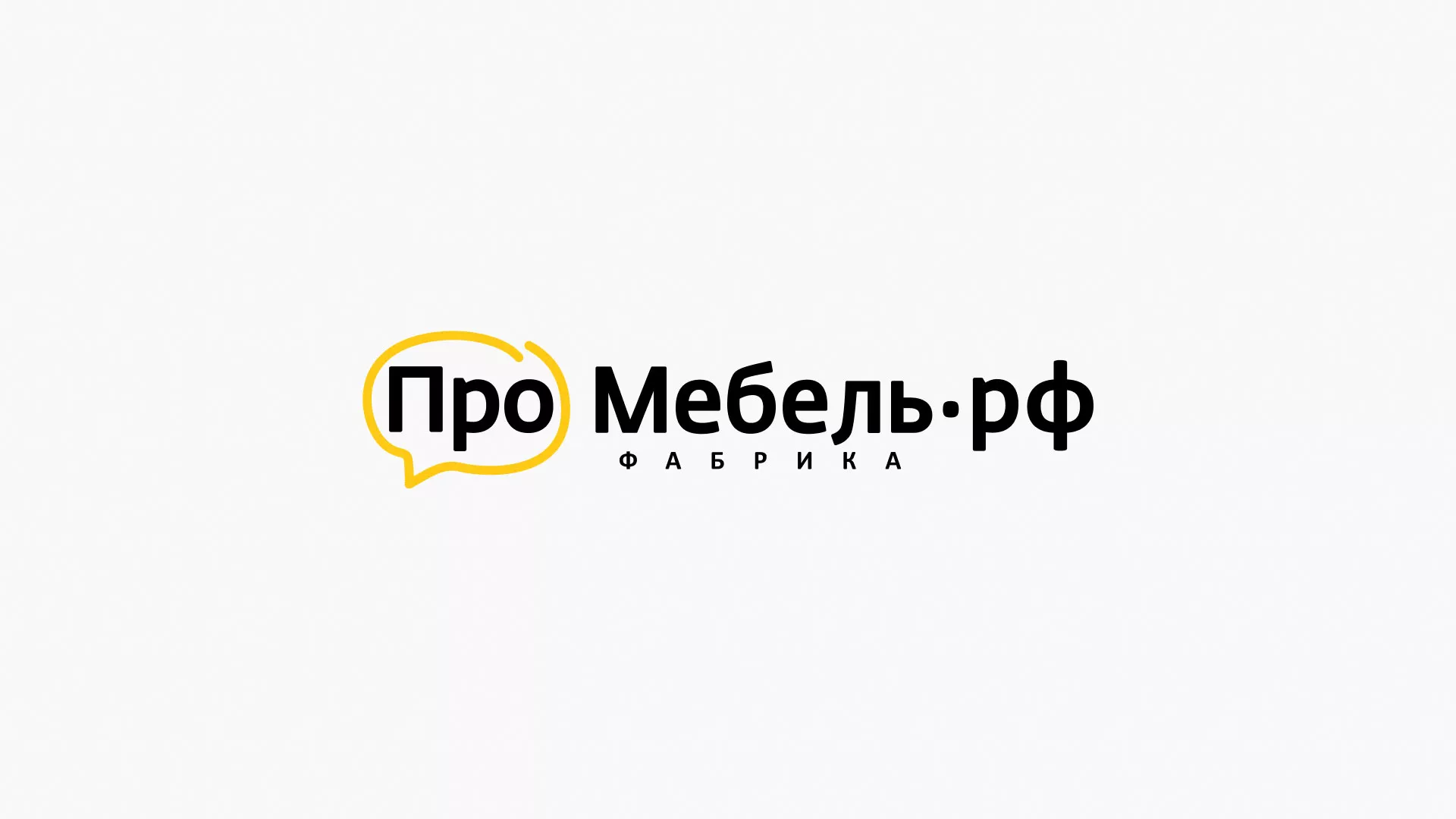 Разработка сайта для производства мебели «Про мебель» в Котельниково
